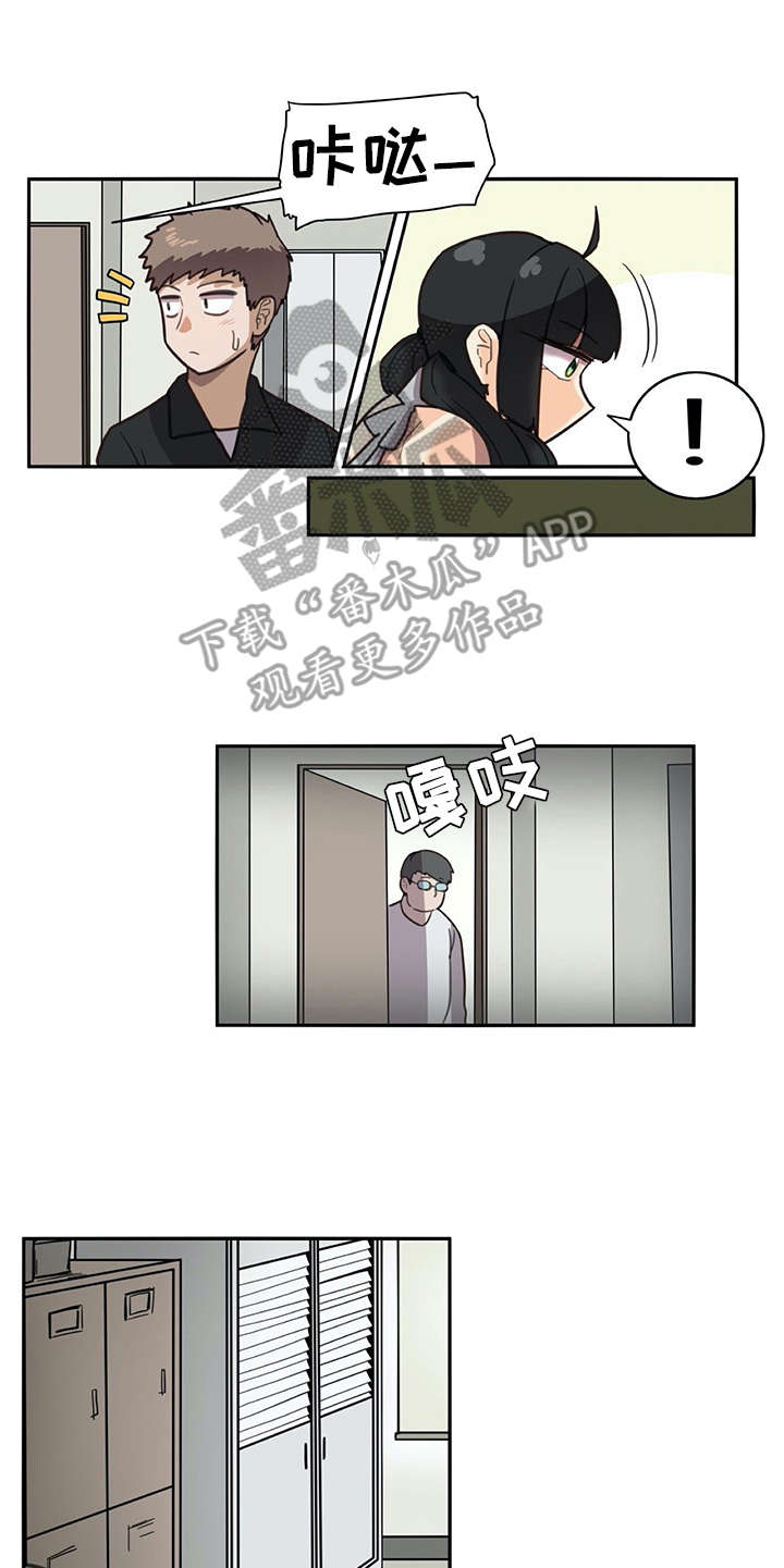第21章：躲起来9