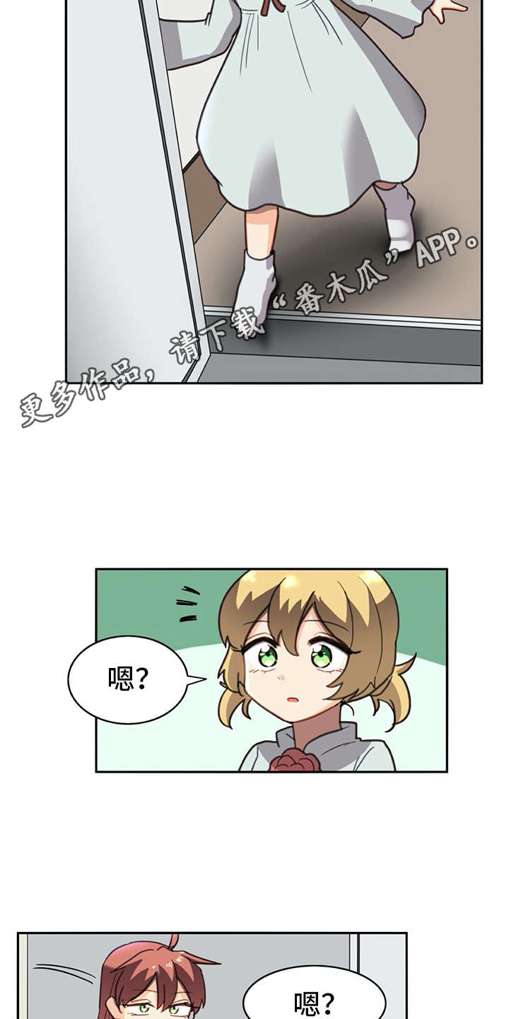 第28章：危机6