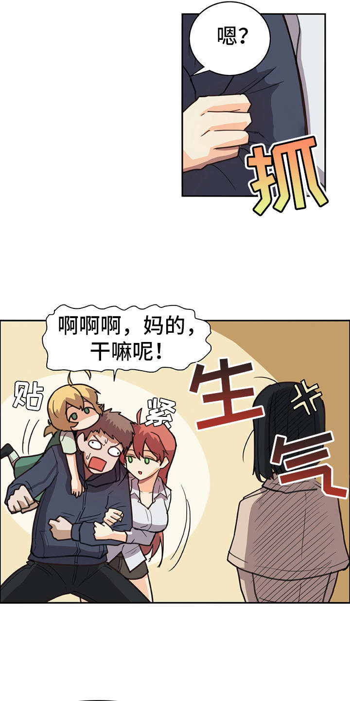 第8章：撒谎4