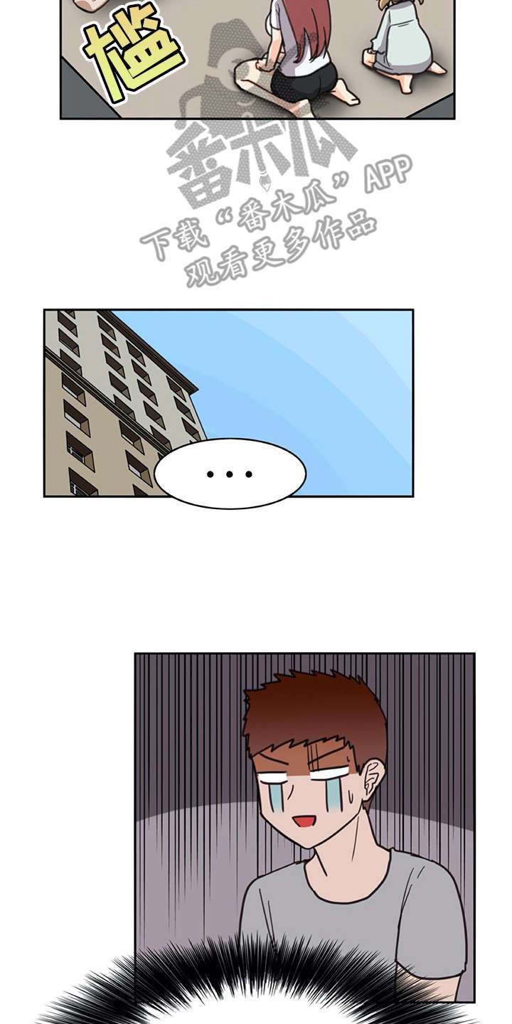 第28章：危机10