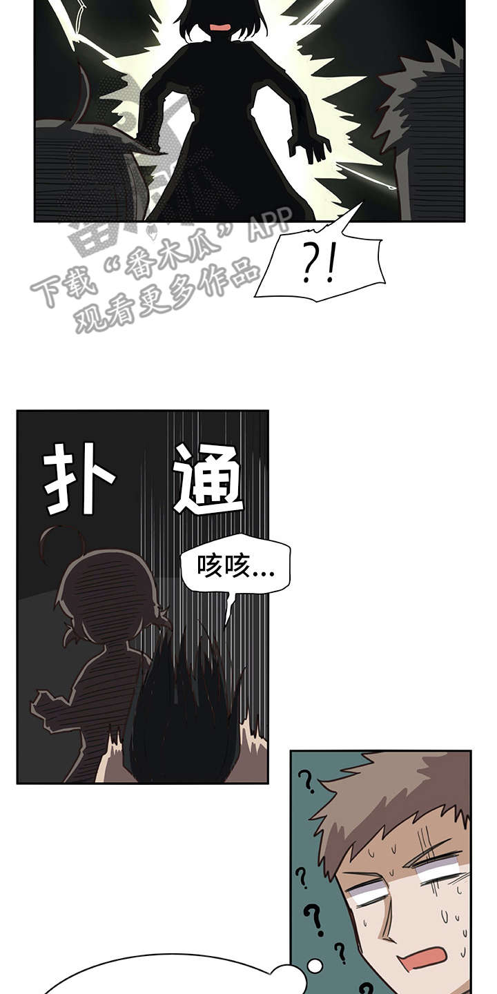 第11章：电击14