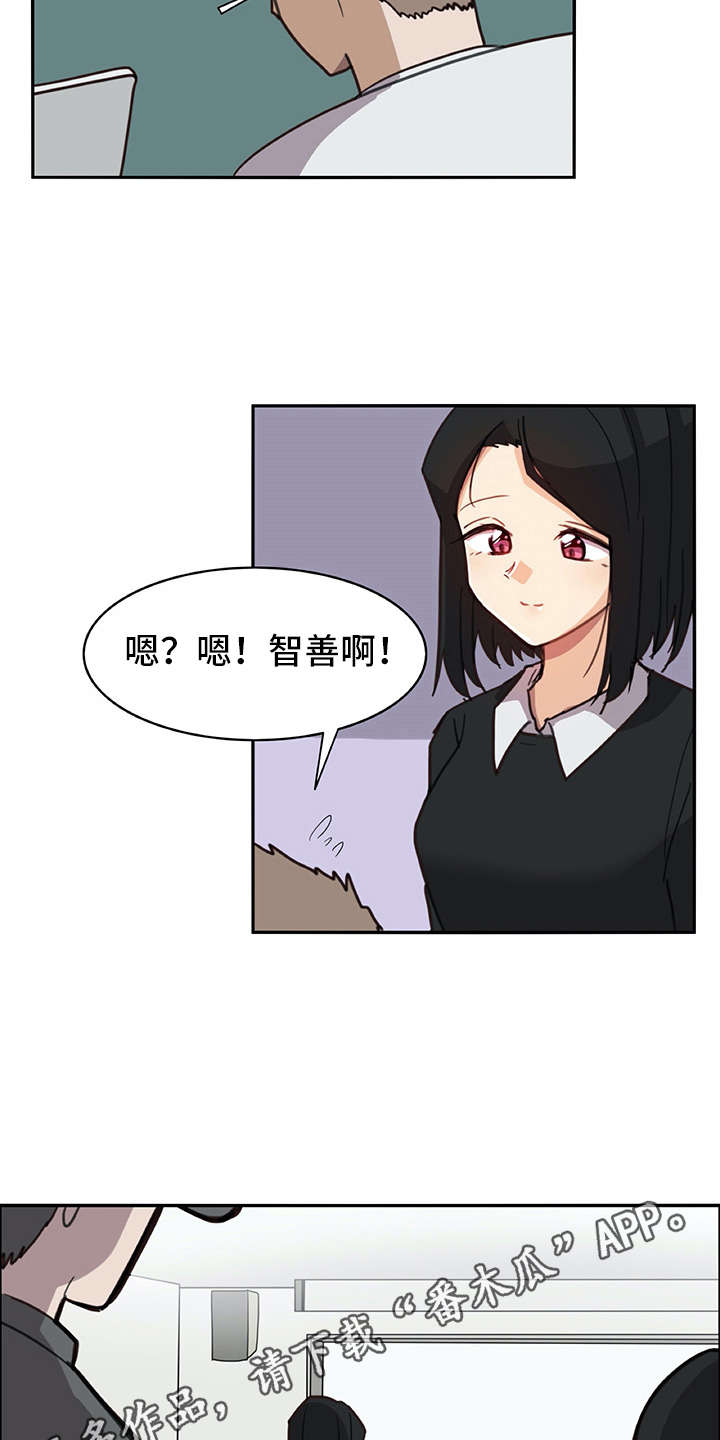 第14章：有些不一样6