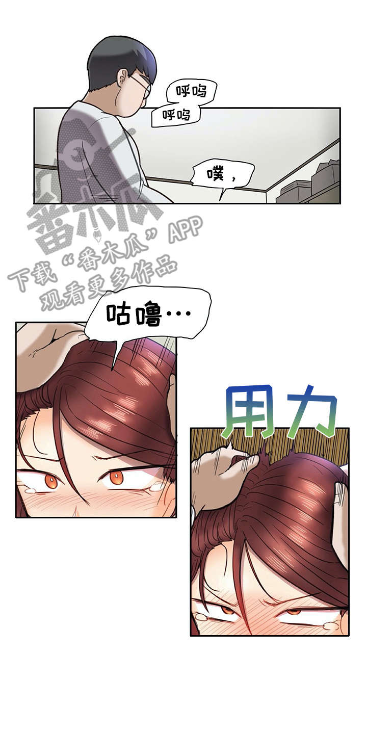 第22章：看不清10