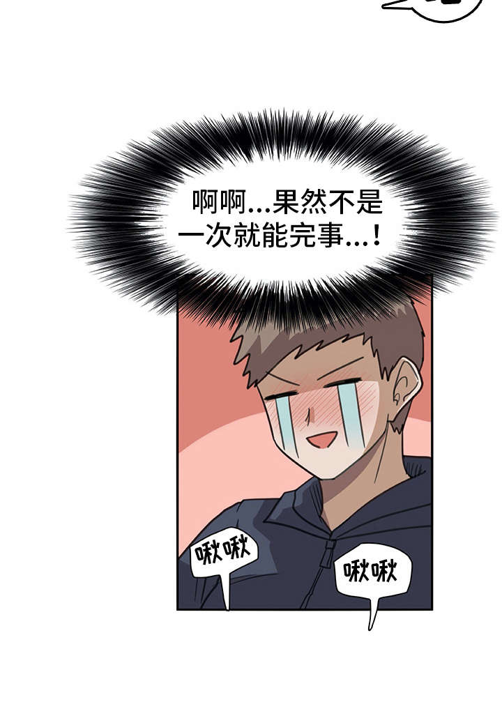 第13章：买衣服9
