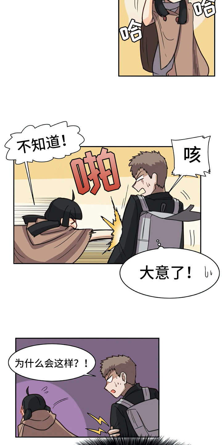 第27章：打打闹闹12