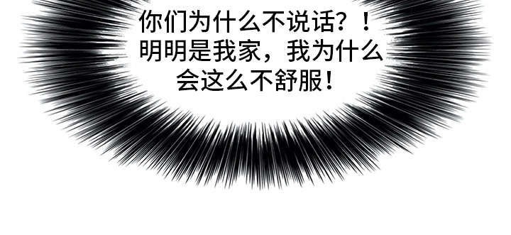 第28章：危机11