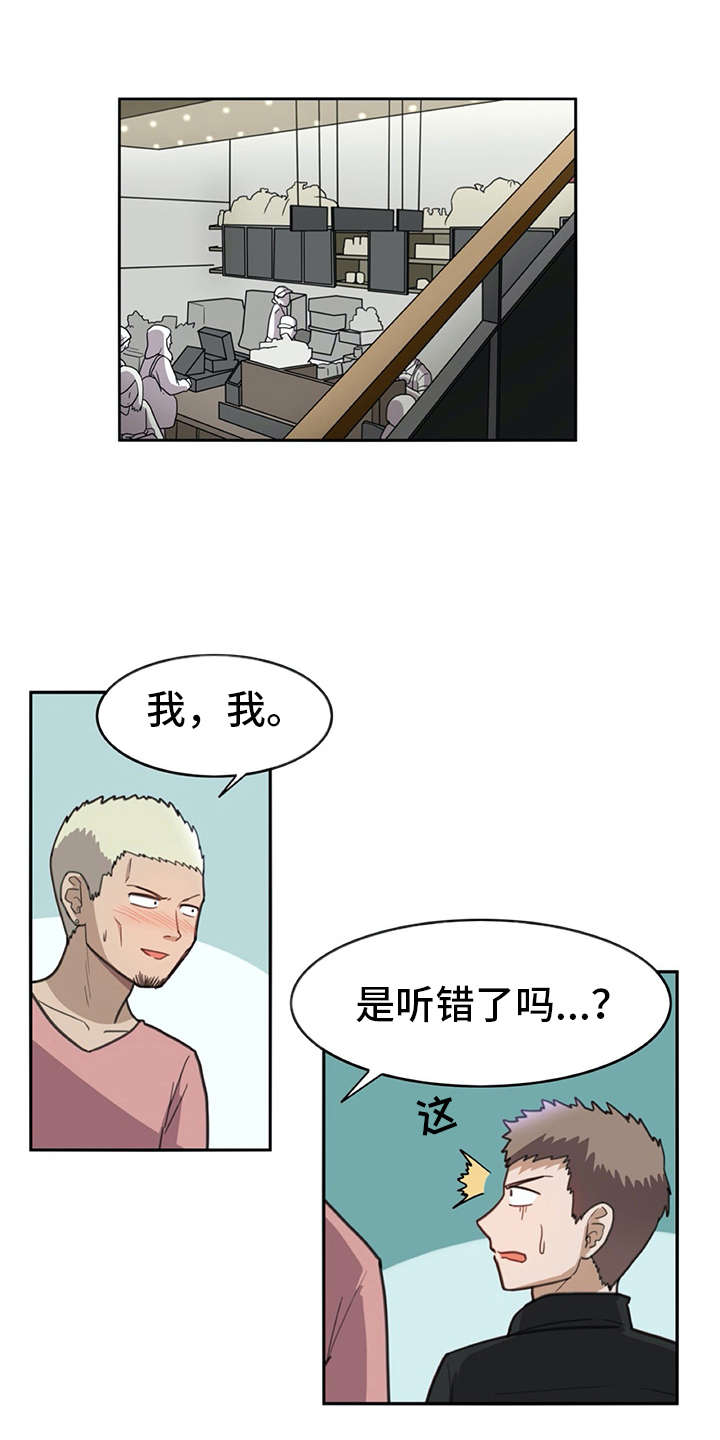 第26章：披风0