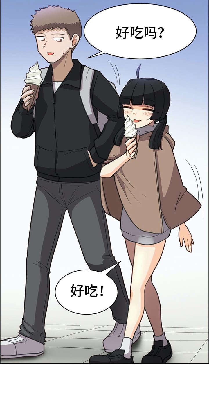 第27章：打打闹闹5