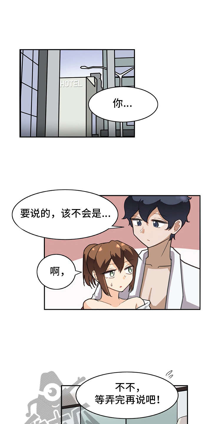 第30章：迟钝0