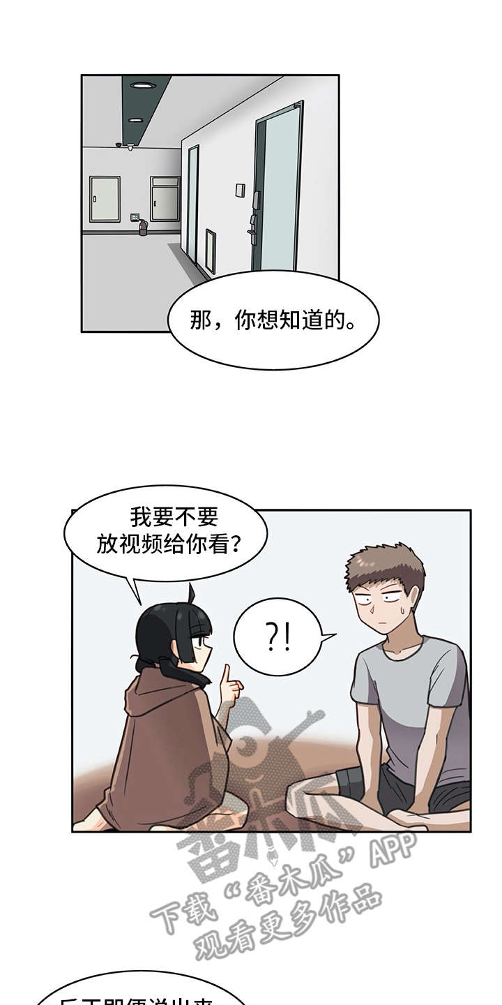 第31章：很好奇10