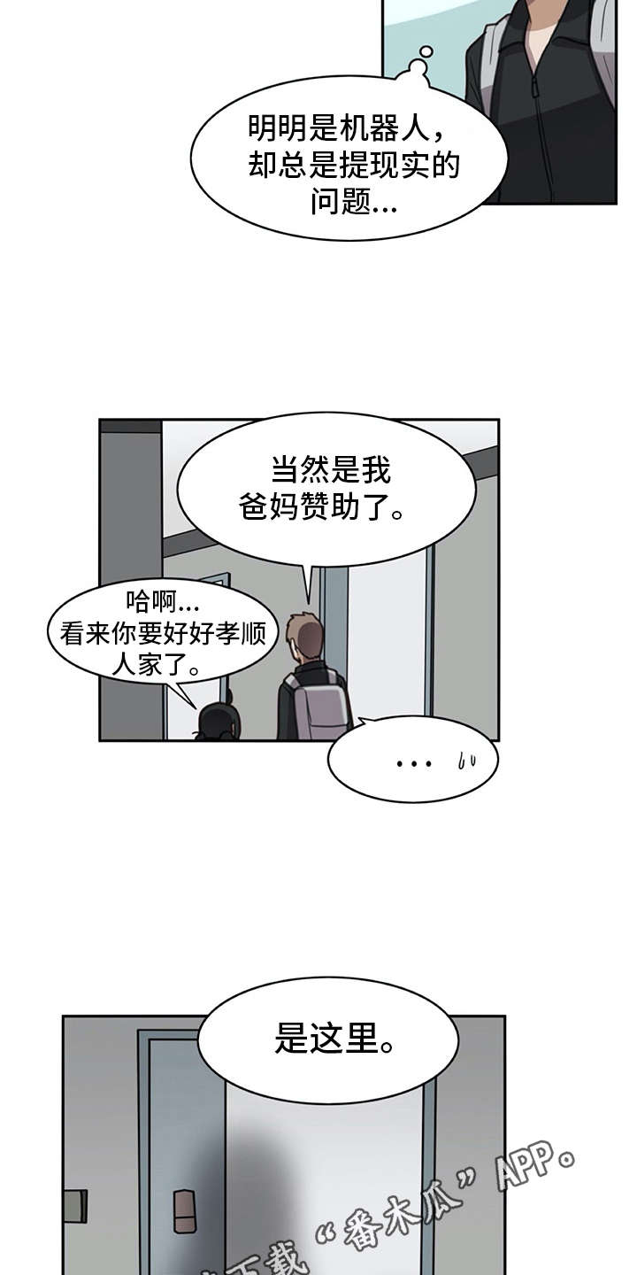第28章：危机2