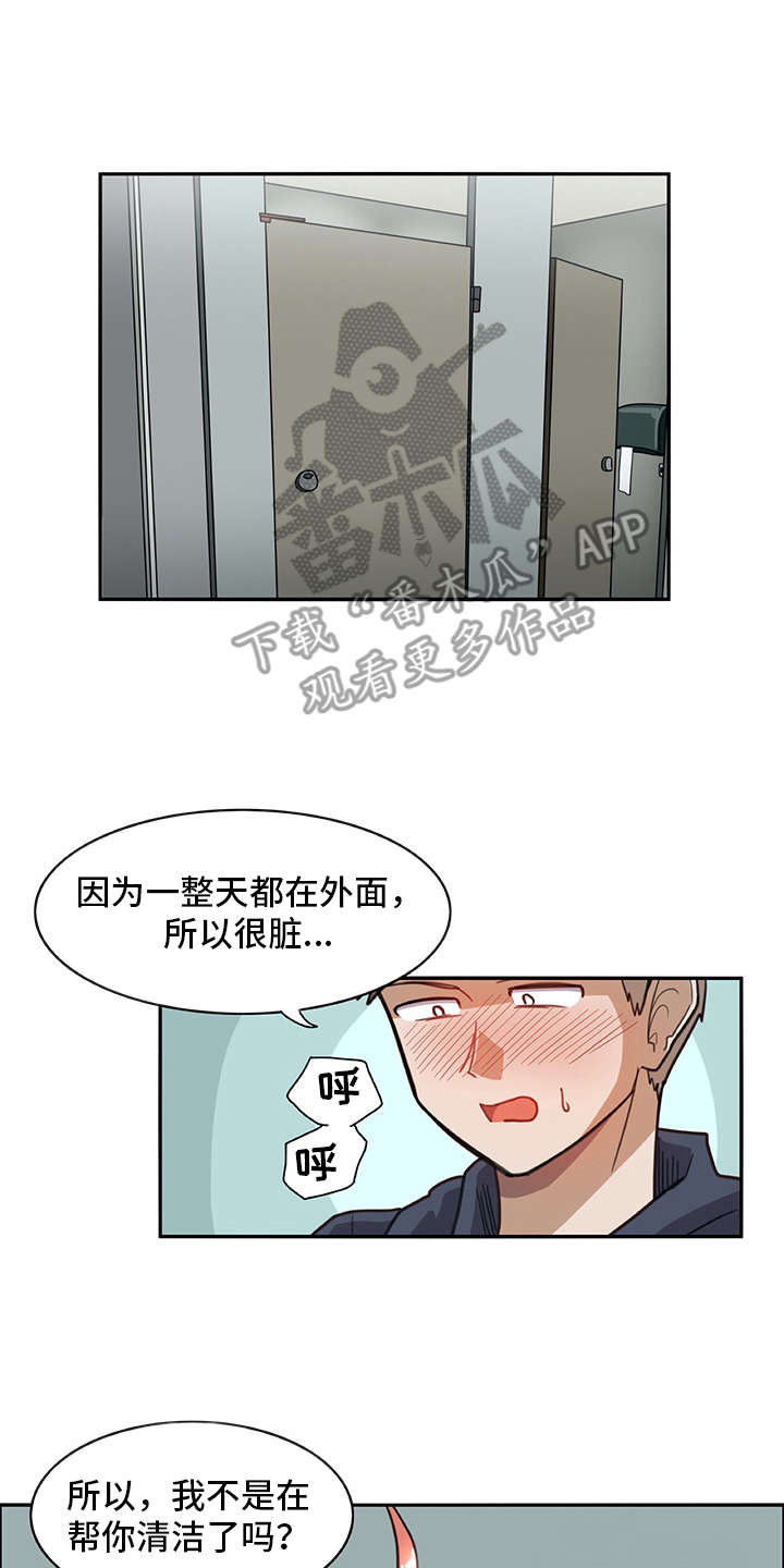 第13章：买衣服10