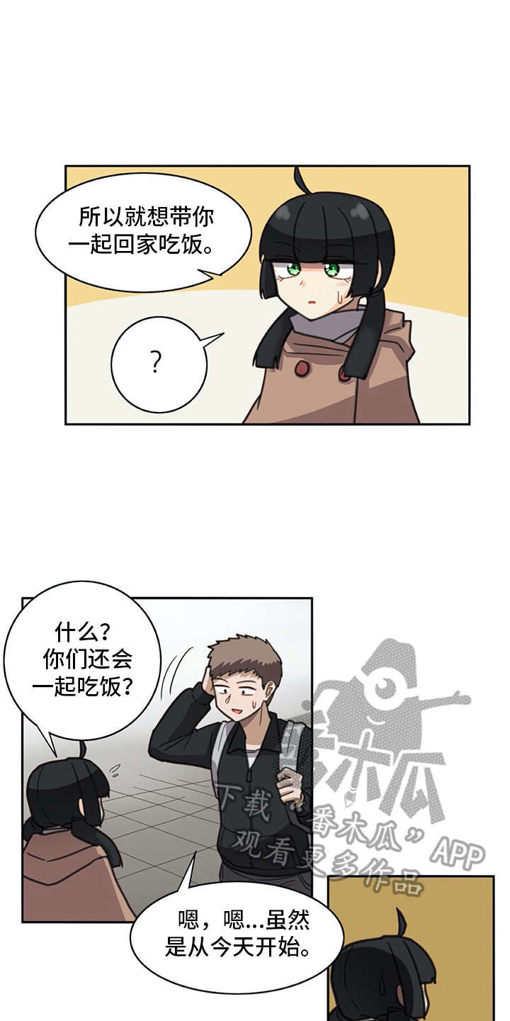第27章：打打闹闹15