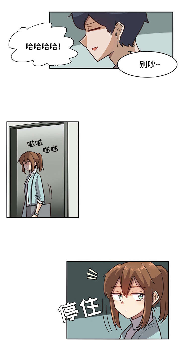 第14章：有些不一样15