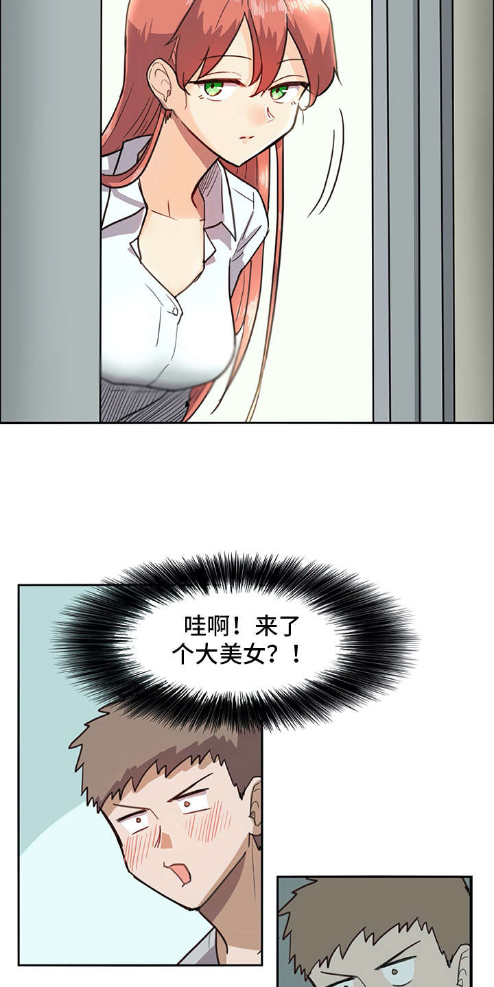 第2章：机器人5