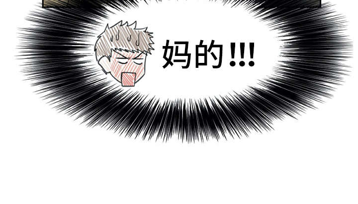 第3章：做梦一般11