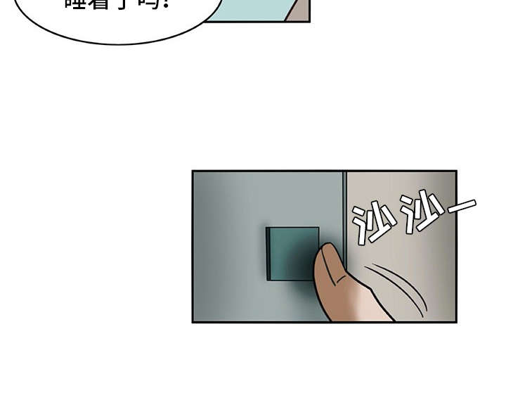第15章：找上门15