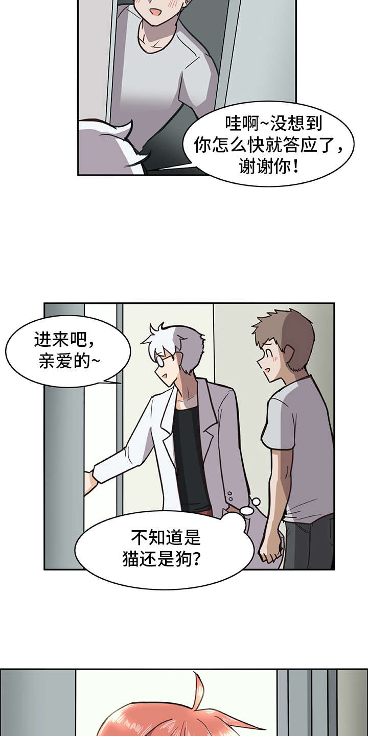 第2章：机器人4