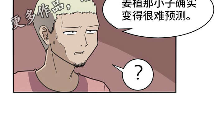 第29章：警告7