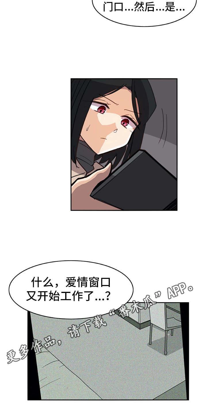 第13章：买衣服2