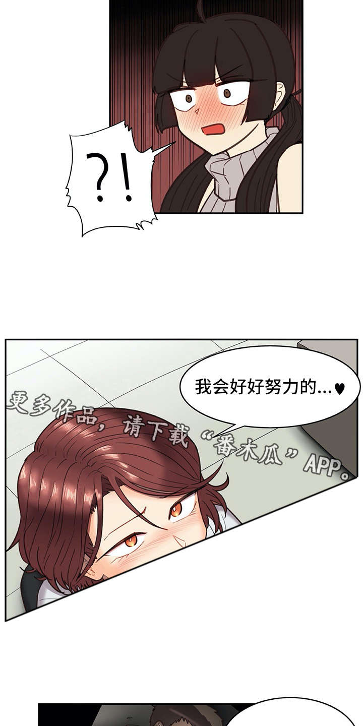 第22章：看不清6