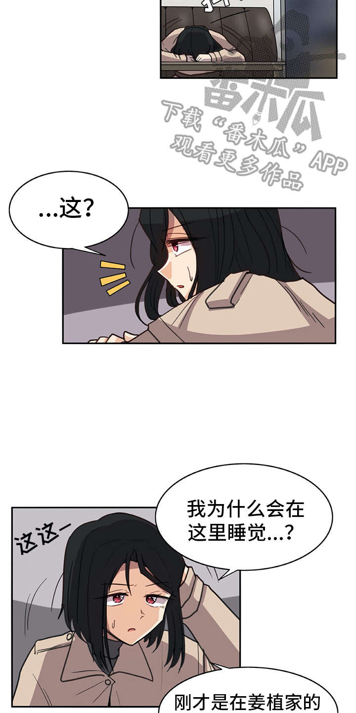 第13章：买衣服1