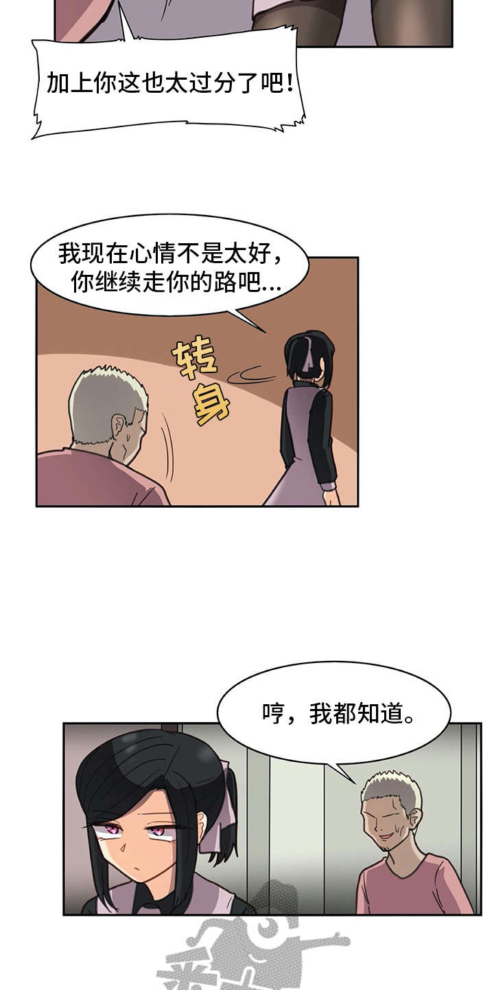 第29章：警告4