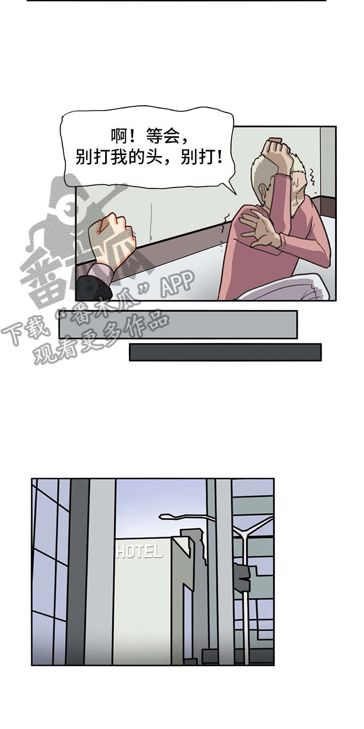 第29章：警告13