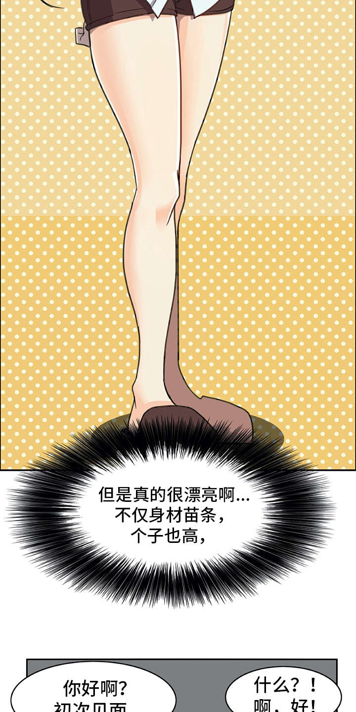 第2章：机器人11