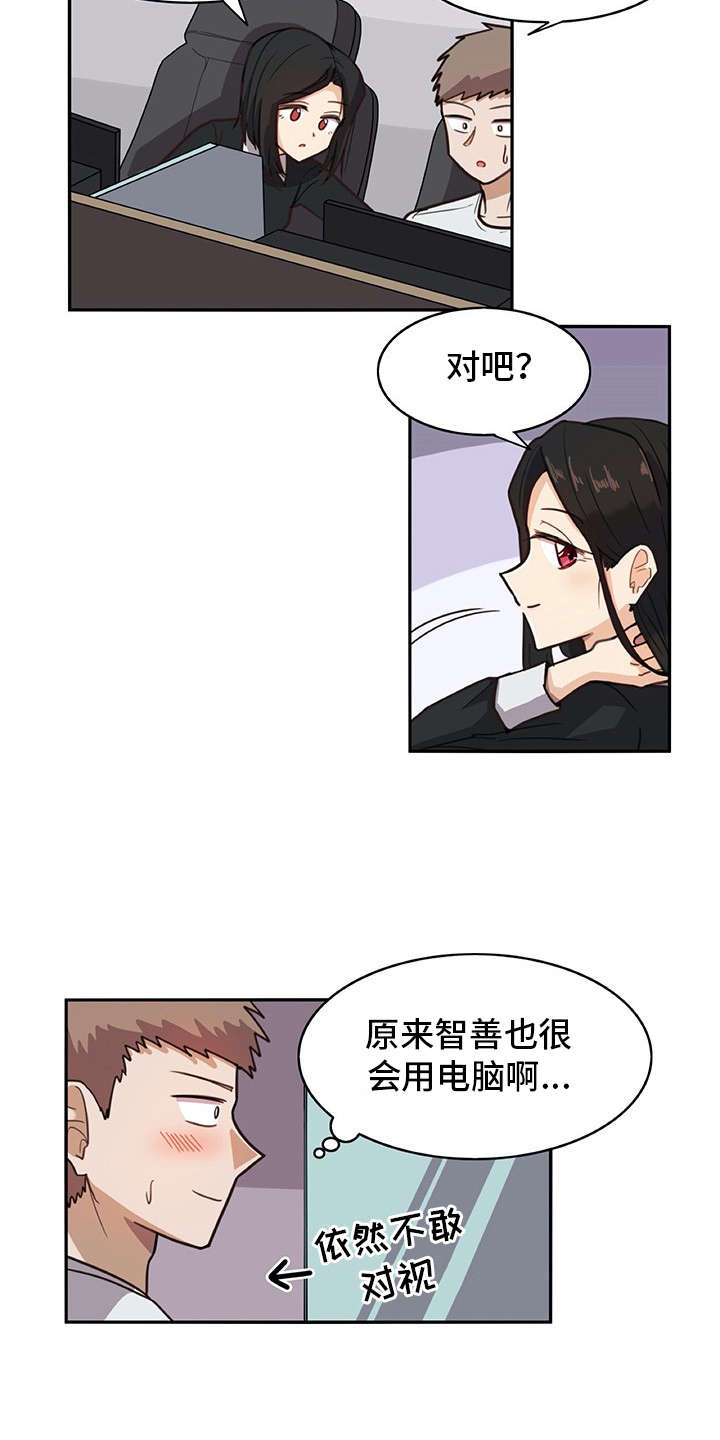 第15章：找上门9