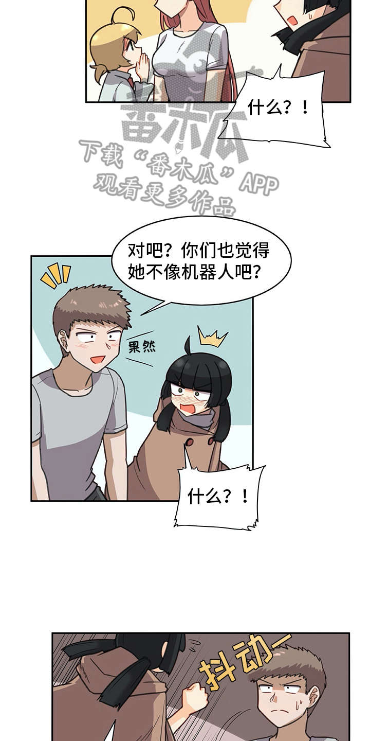 第28章：危机13