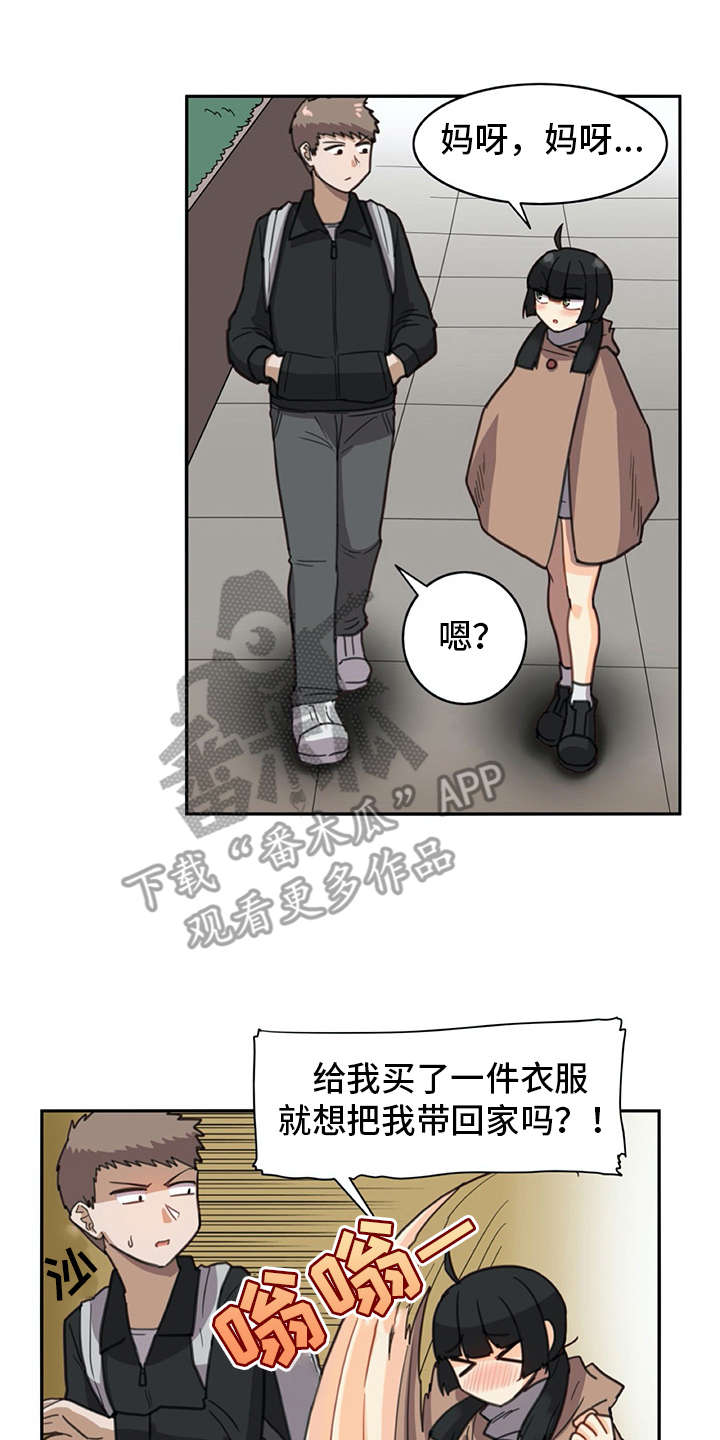 第27章：打打闹闹9