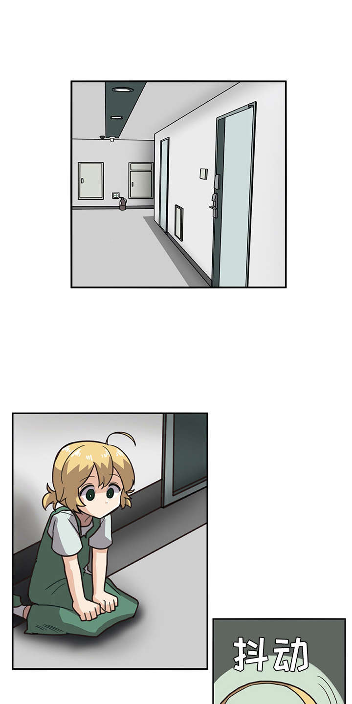 第11章：电击0
