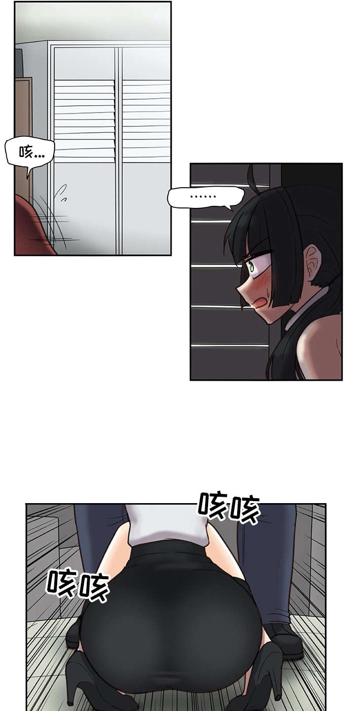 第22章：看不清11