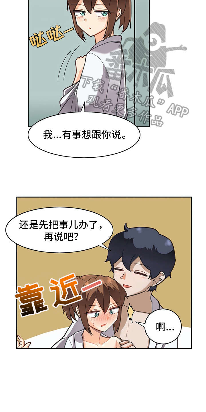 第29章：警告15