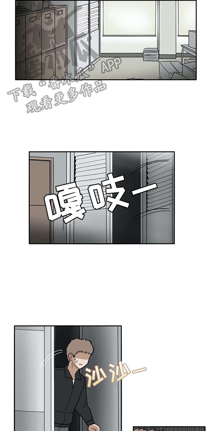 第24章：耍赖1
