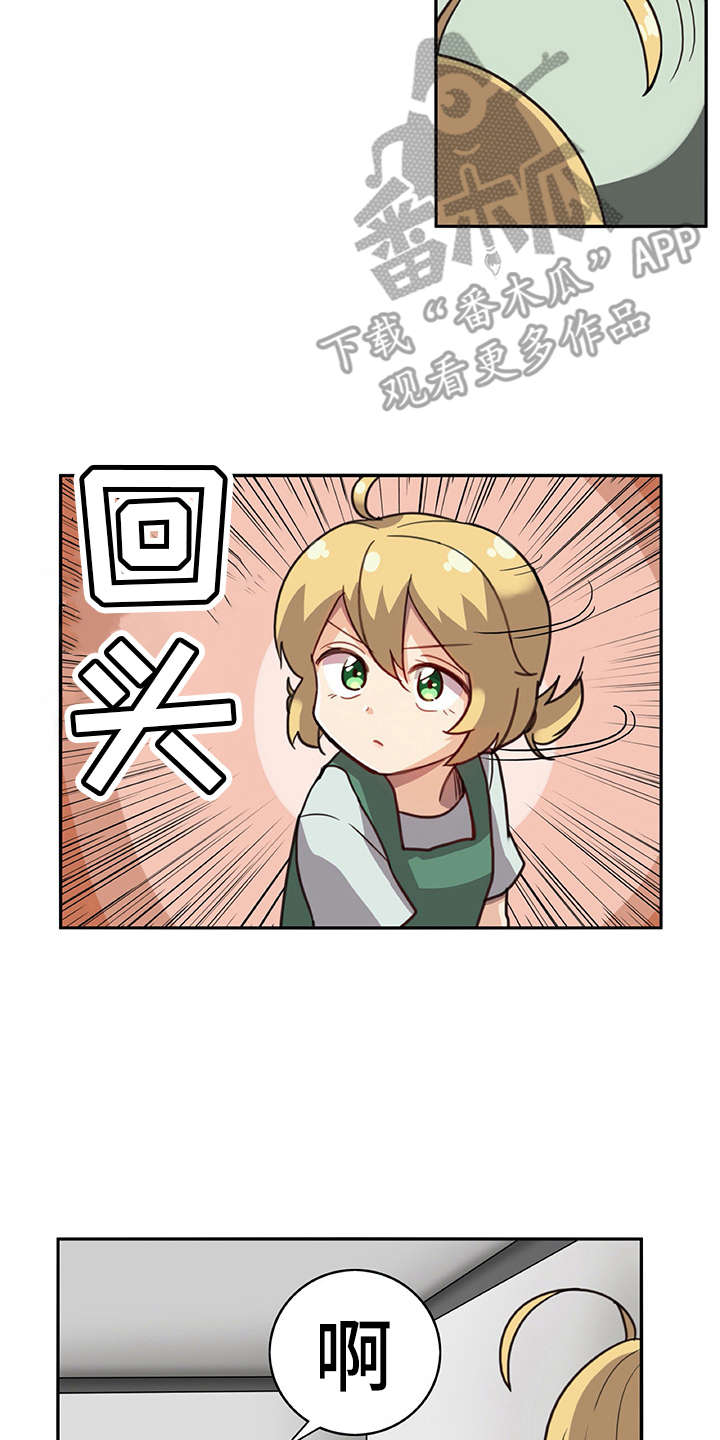 第11章：电击1