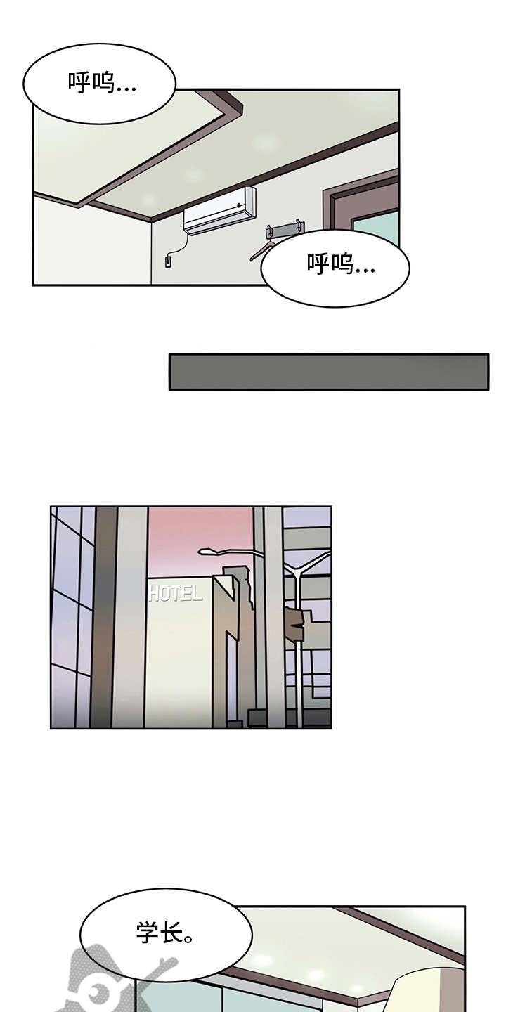 第31章：很好奇4