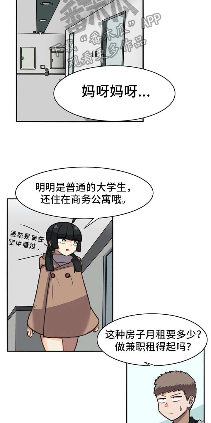 第28章：危机1