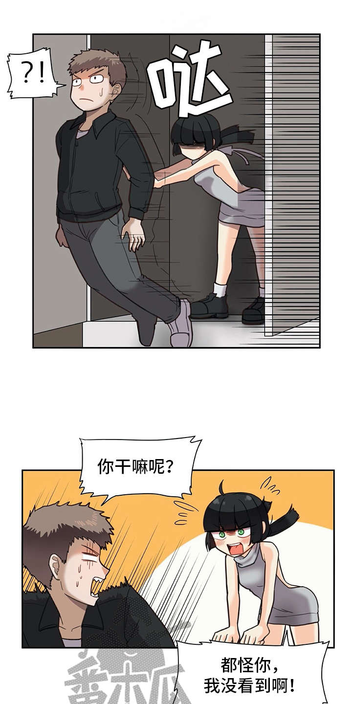 第24章：耍赖3