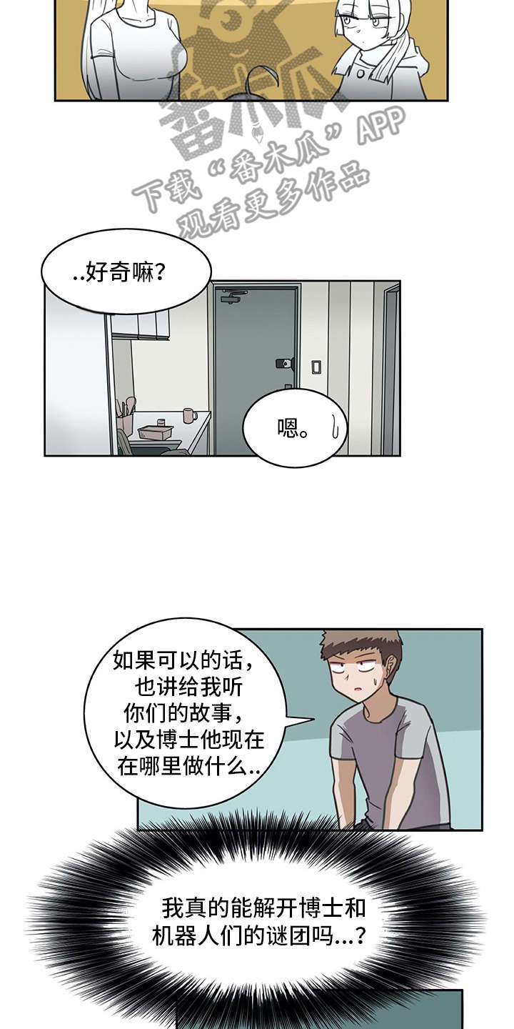 第31章：很好奇1