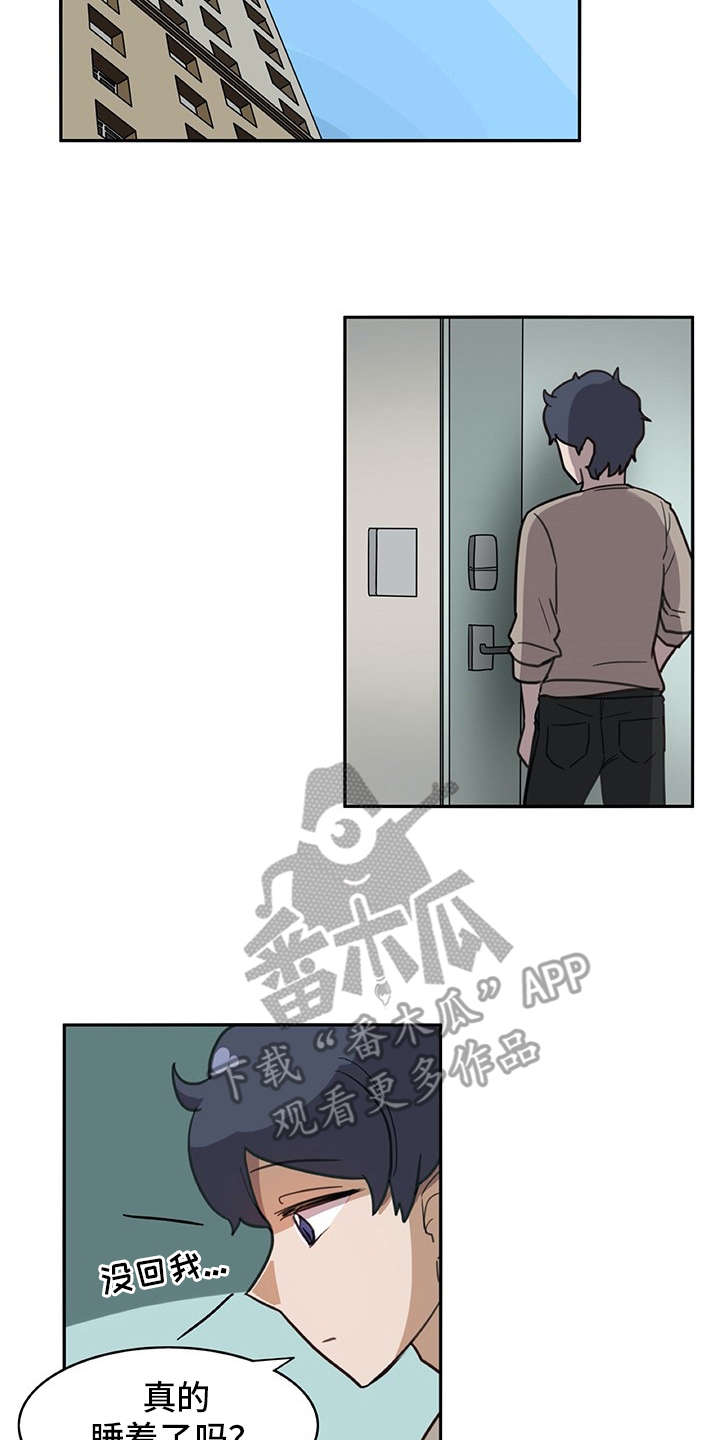 第15章：找上门14