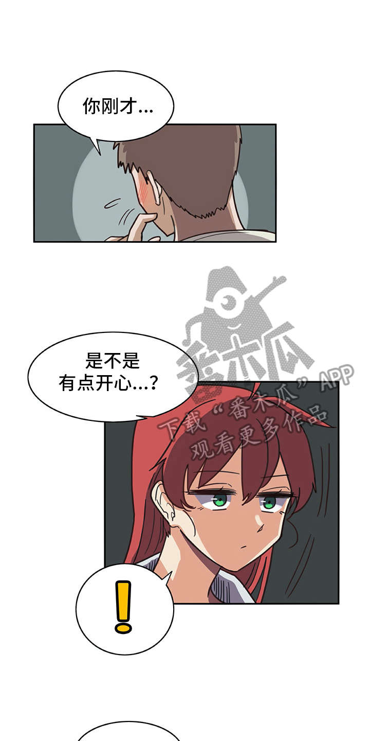 第11章：电击8