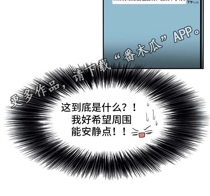 第17章：很有趣7