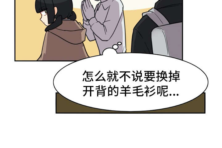 第26章：披风16