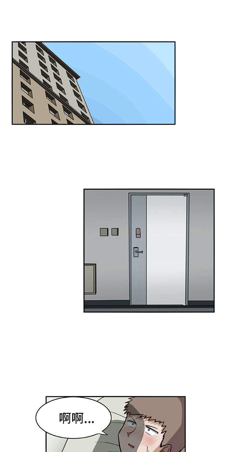第3章：做梦一般6