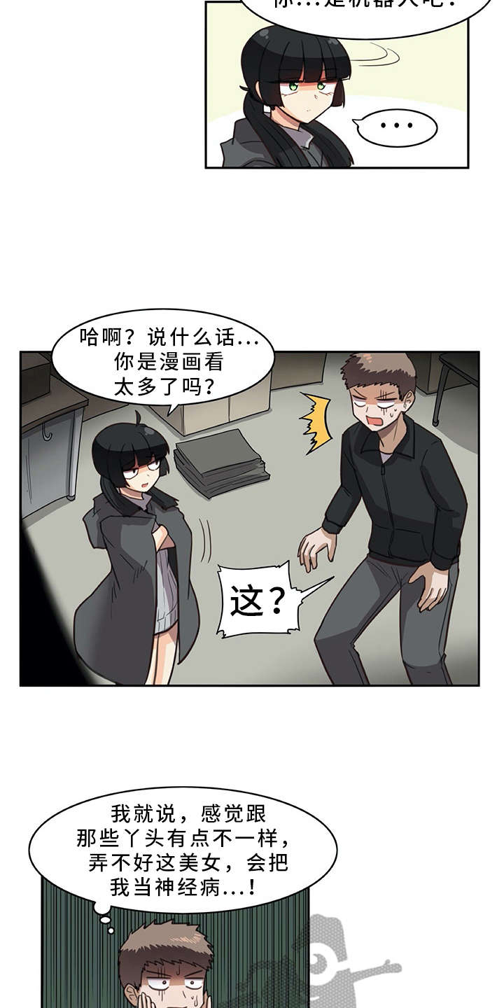 第20章：又来一个14