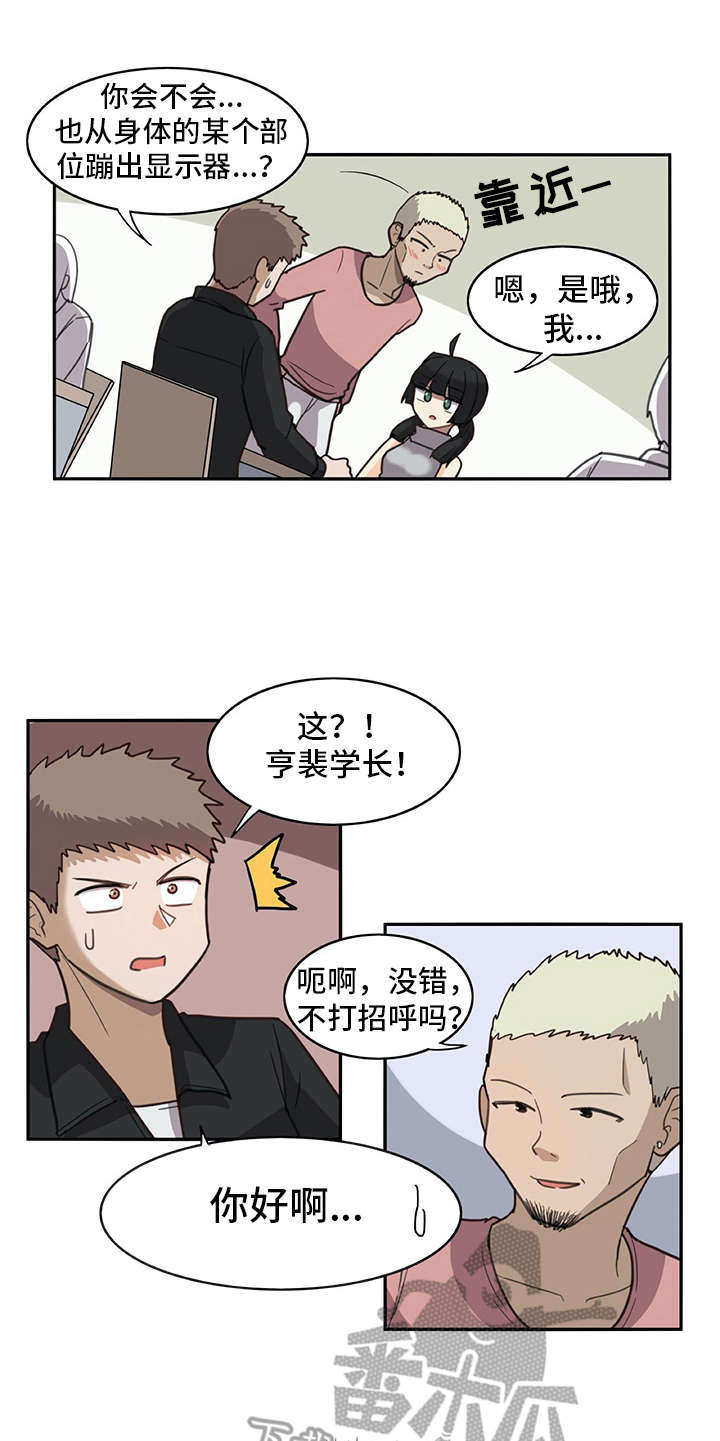 第25章：口不择言10