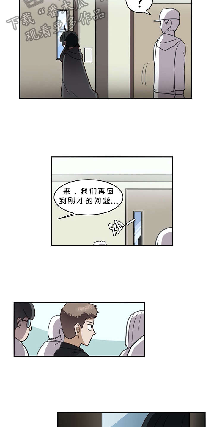 第20章：又来一个5