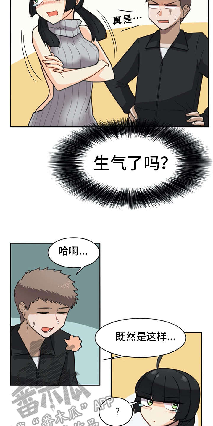 第26章：披风13